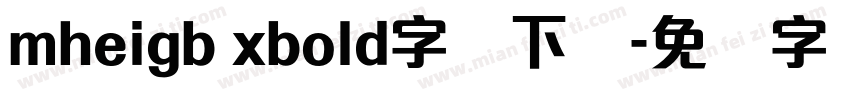 mheigb xbold字体下载字体转换